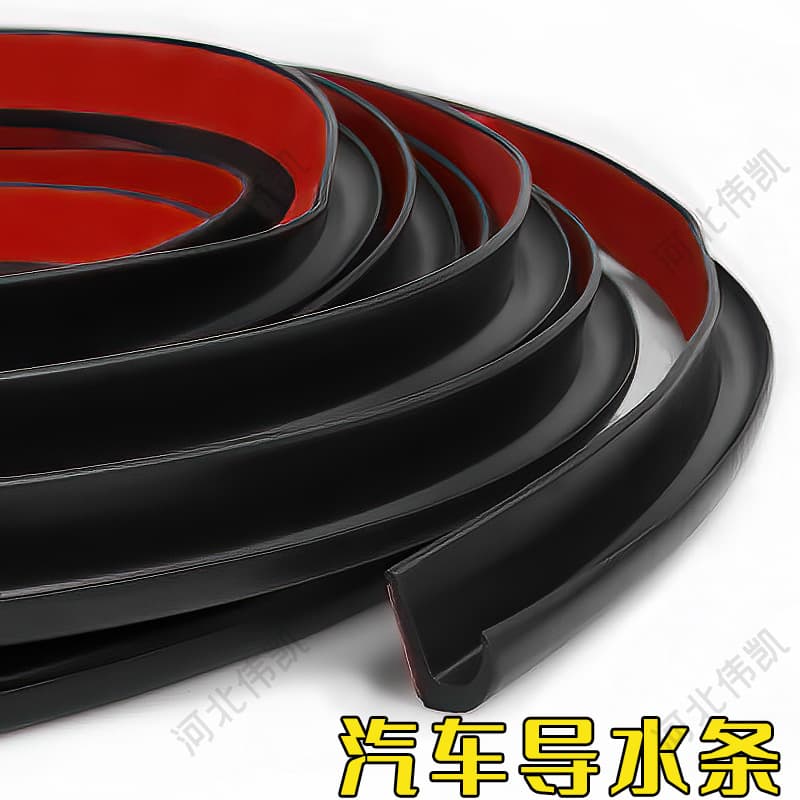 TPE material RV water guide seal strip, waterproof and dustproof, elastic, tear-resistant, aging-resistant self-adhesive seal