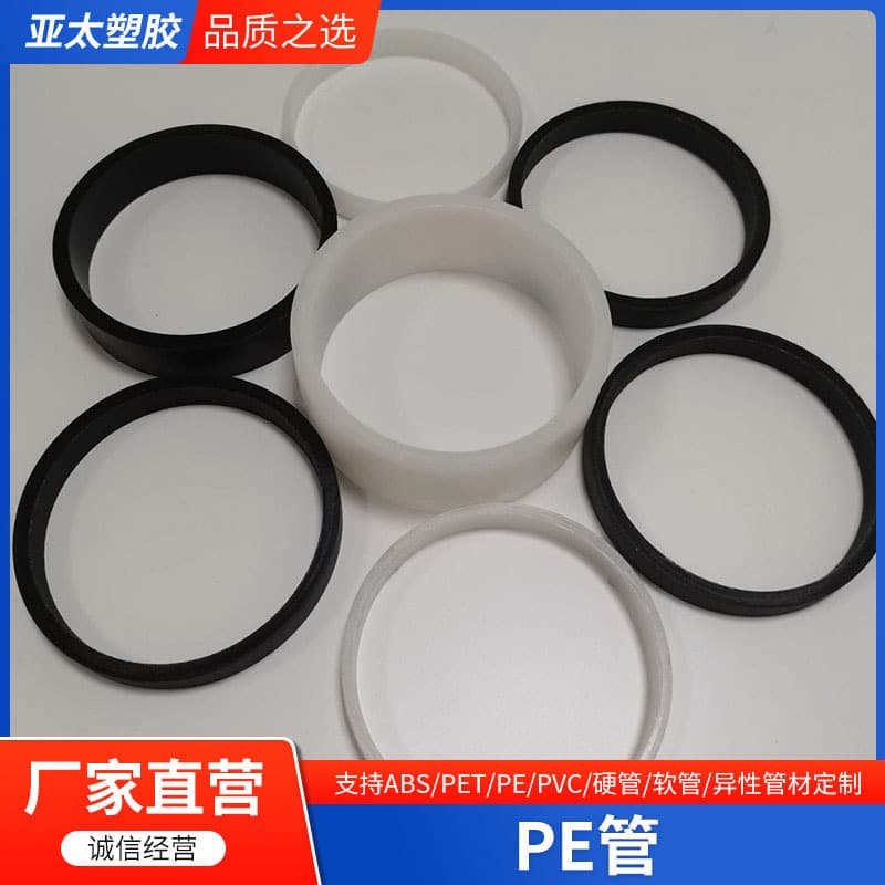 Manufacturer supplies PE core tube 3 inches black and white pp core tube ABS core tube 6 inches can be cut