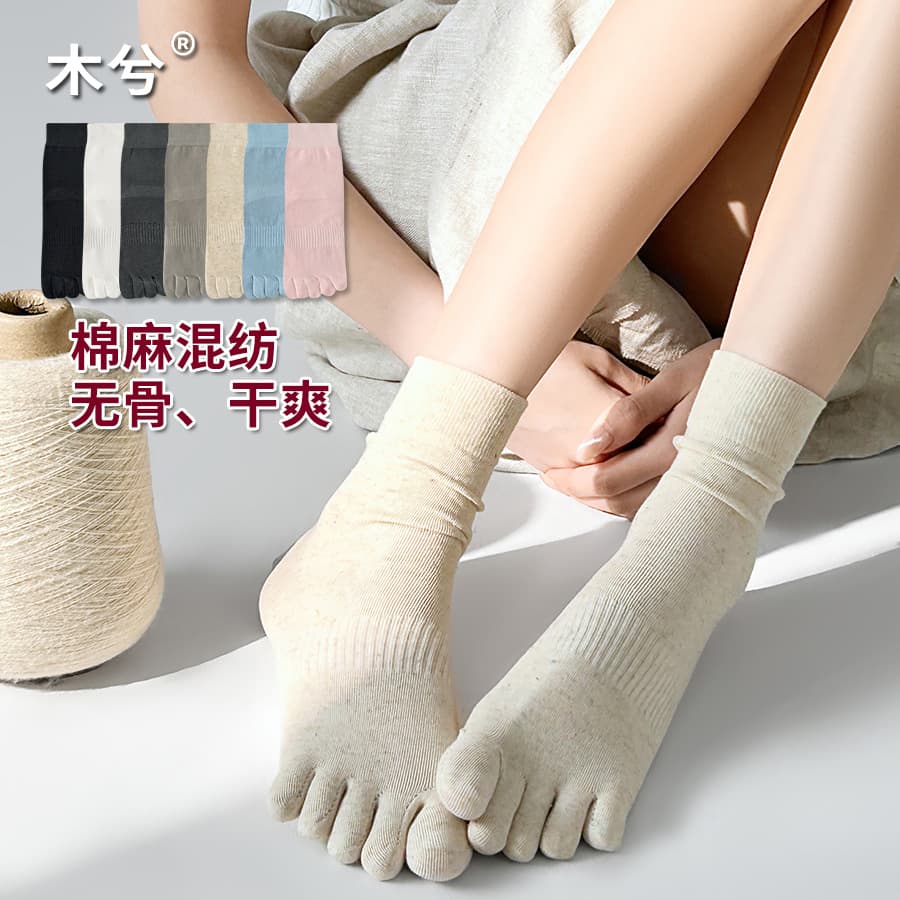 Seamless Socks for Women, Mid-Calf Ins Trendy Women's Socks, Summer Cotton-Linen Breathable Five-Toe Socks, Women's Toe Separator Socks