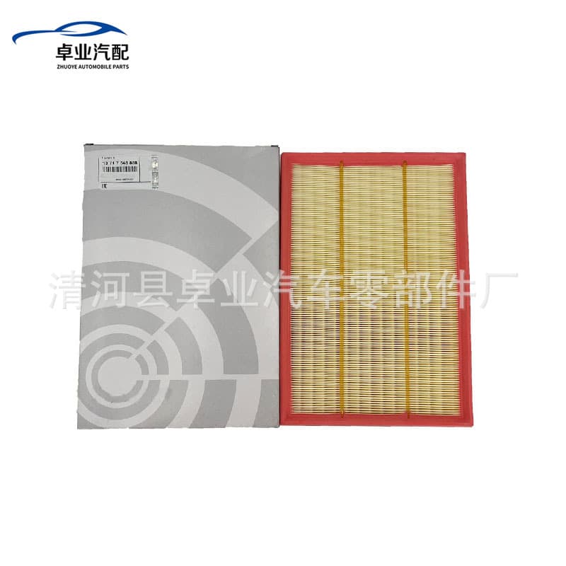 Compatible with 13717548888-01 BMW New X5 X6 E70 Air Filter Element Wholesale