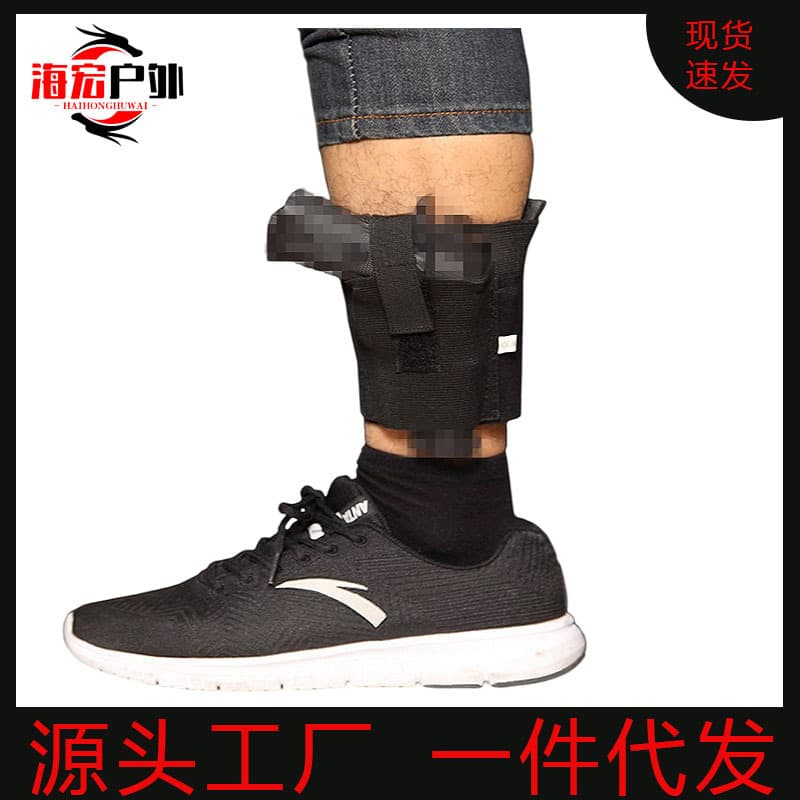Tactical Outdoor Concealed Leg Holster, Quick-Draw Universal Leg Rig for Hunting, Multi-Purpose Ankle Holster