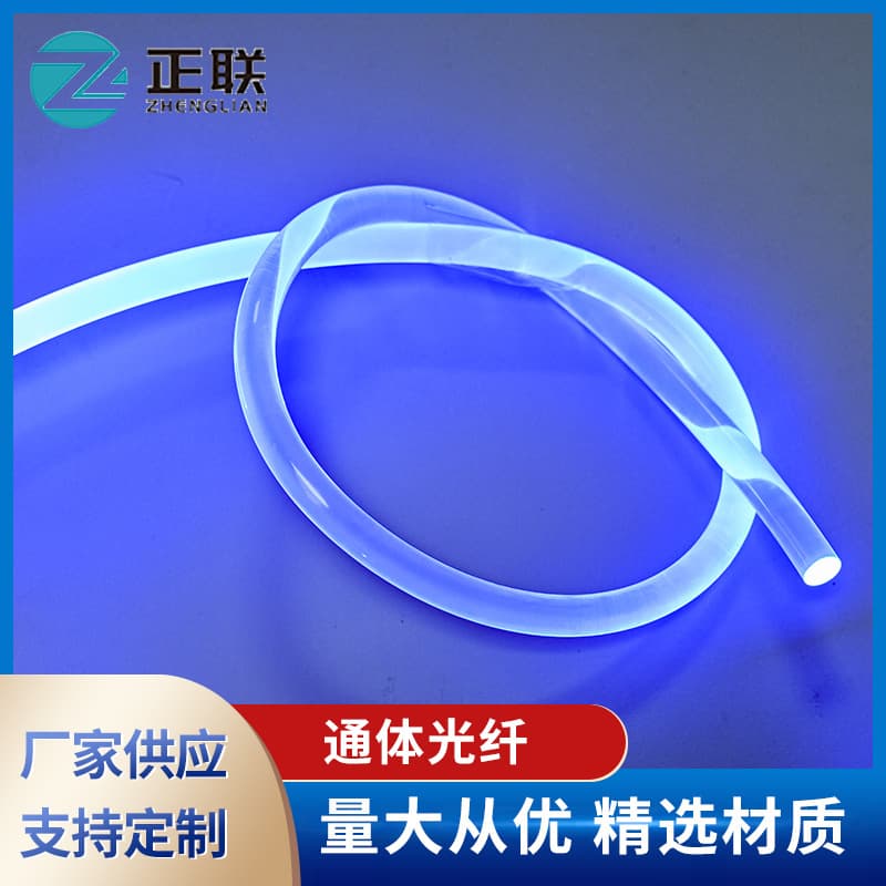 Customized PU light guide tube and light guide strip for decorative lighting, special-shaped strips for car ambient lighting, PU flat strips.
