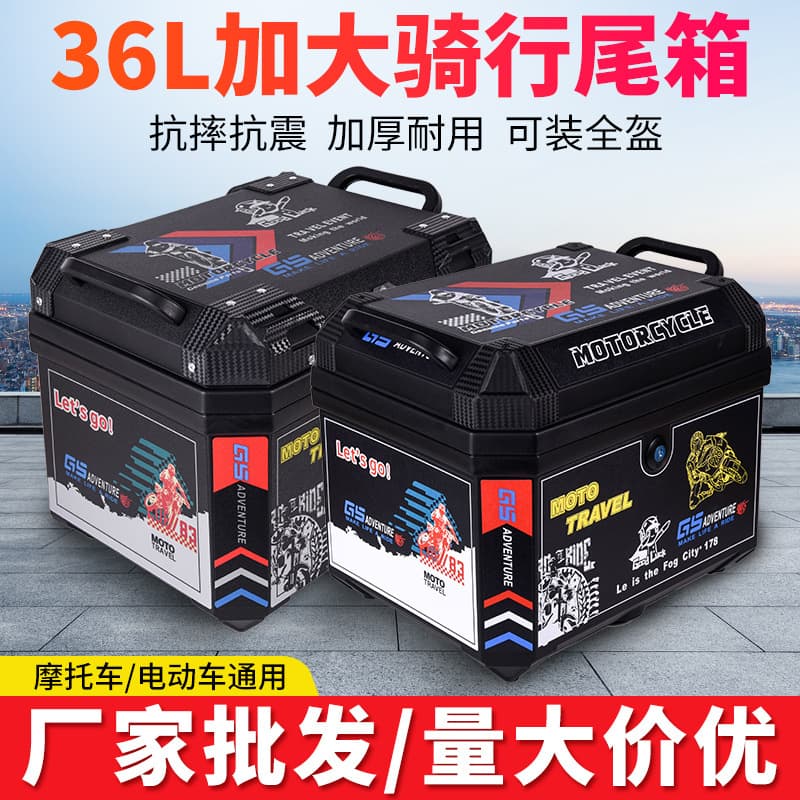 36L Motorcycle Tail Box Wholesale Detachable Waterproof Electric Scooter Rear Storage Box