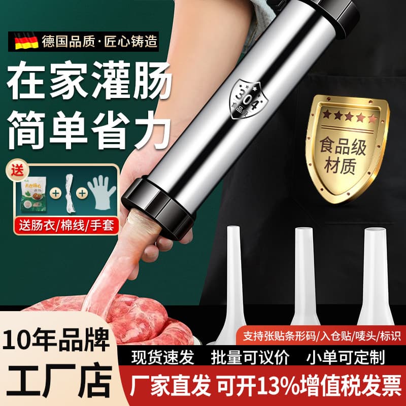 Manual Sausage Stuffer Machine, Household Sausage Filler, Sausage Stuffer with Casings, Effort-Saving Tool for Filling Sausages