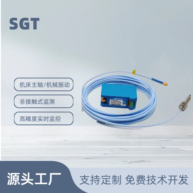Eddy Current Distance Sensor Wear-Free Measurement Automated Production Line / Machine Tool Equipment
