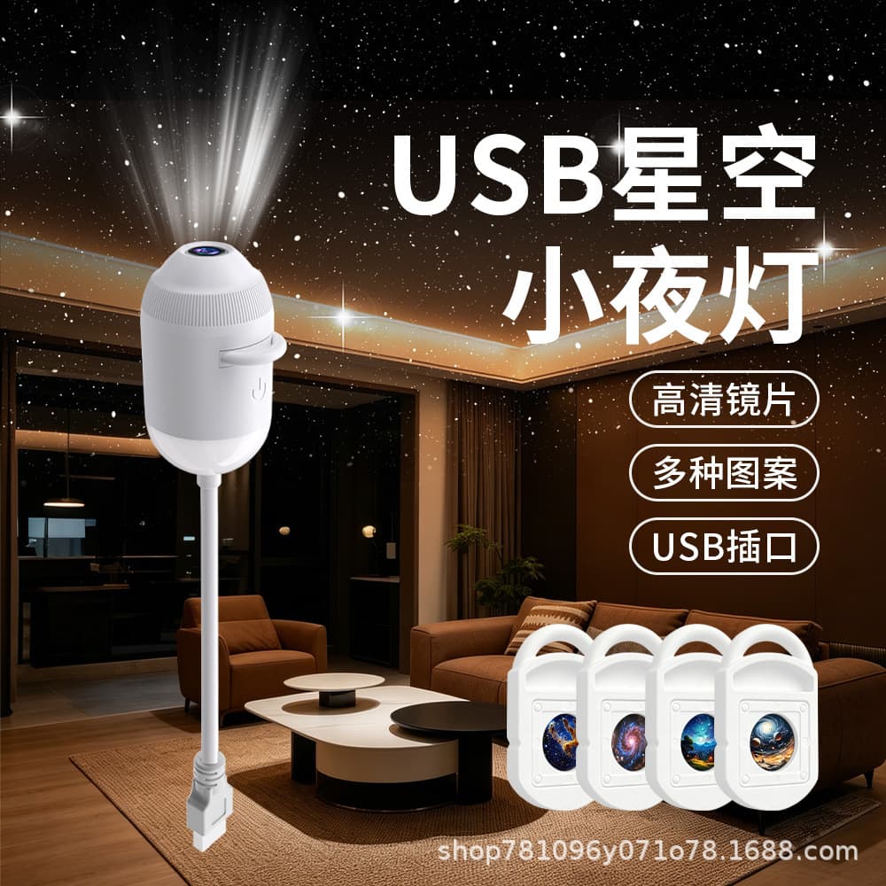 Cross-border Best-selling Small Desk Lamp, Bedside Night Light for Bedroom, Eye-care for Night Sleep, USB Starry Sky Projector Night Light for Baby Feeding