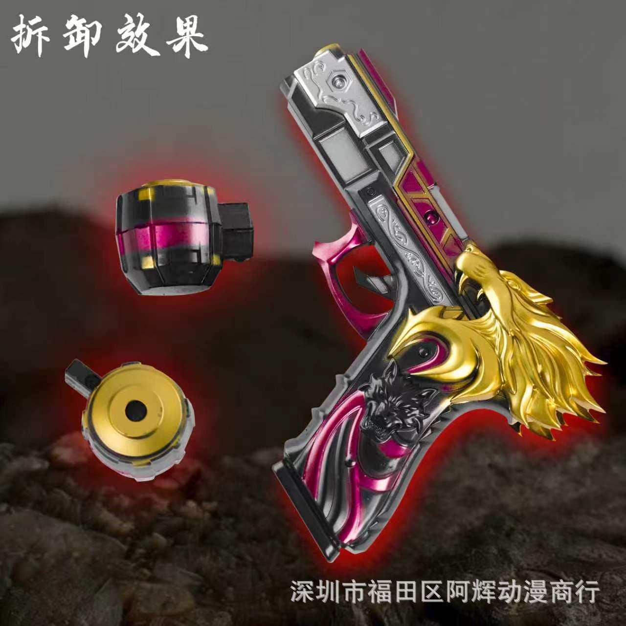 Peace Elite Subway Escape Full Diamond Surnan Undertide Legendary Weapons and Equipment Pistol Howling Surnan Model