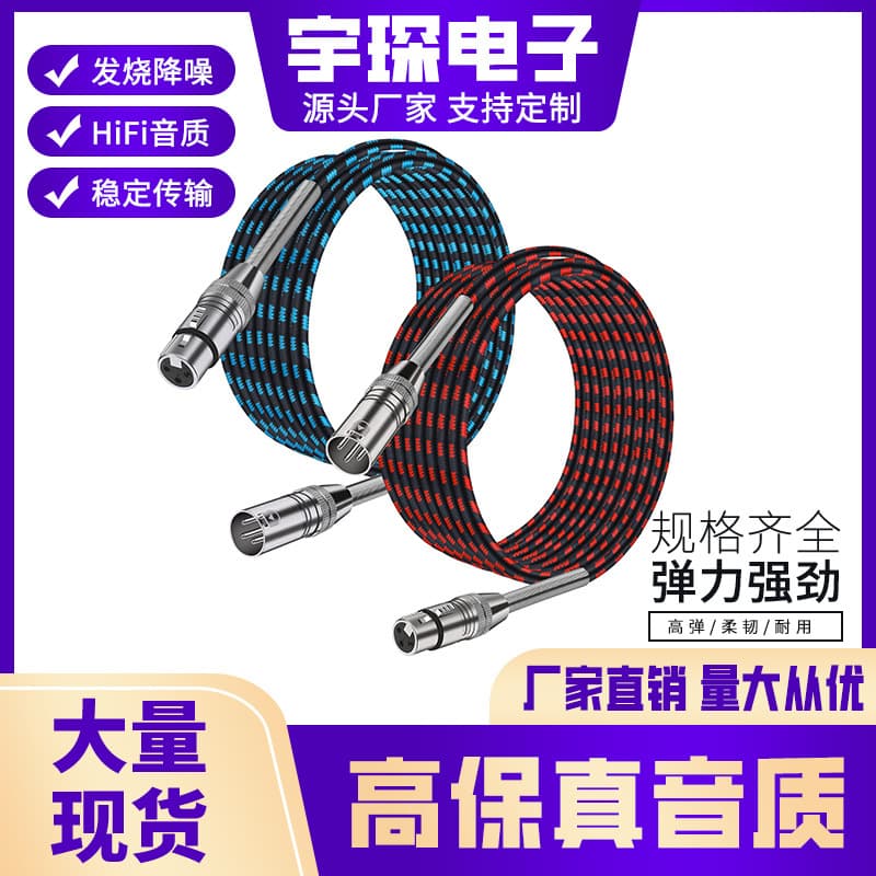 XLR Male to Female Microphone Cable Balanced XLR Cable for Microphone Mixer, Recording Studio