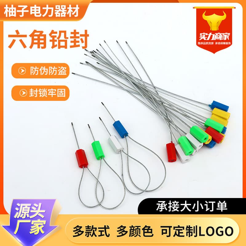 Disposable Hexagonal Lead Seal Steel Wire Seal Power Metering Lead Seal Logistics Transport Access Lead Seal Hexagonal Lead Seal