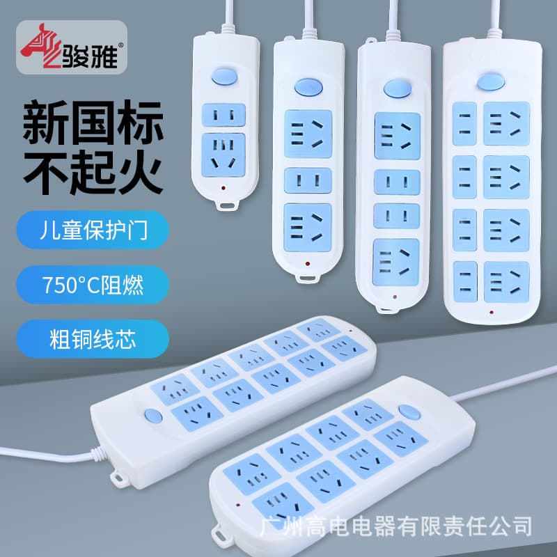 Wholesale multi-functional wired power strip with multiple outlets for home and mobile vending use