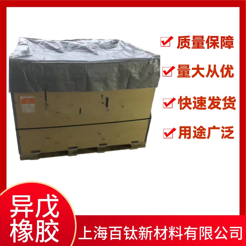 Isoprene, Isoprene Rubber SKI-3S, Russian CKN-3C Isoprene Rubber