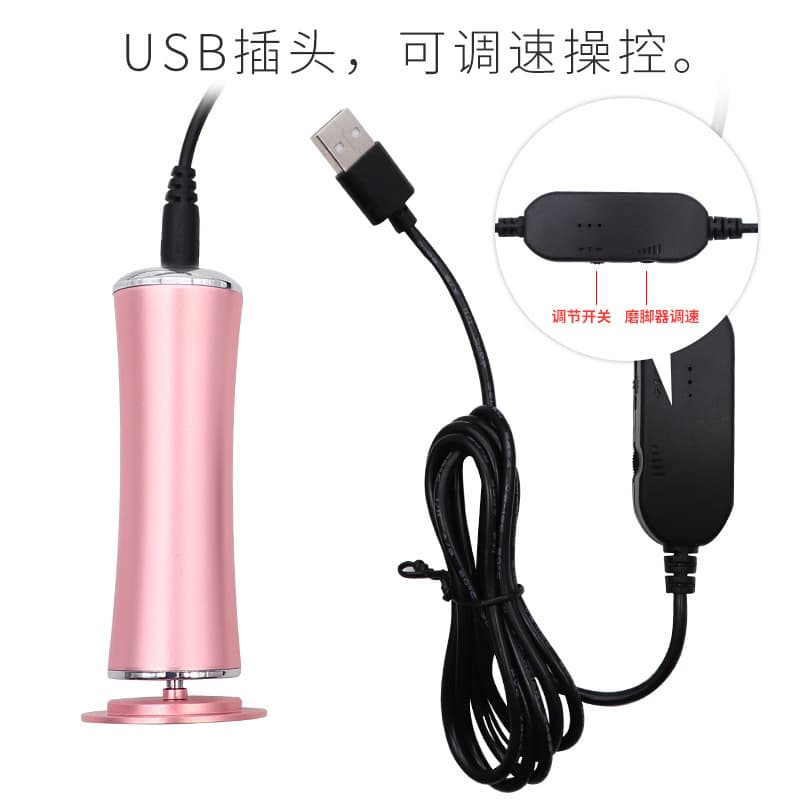 USB Electric Foot Cleansing and Exfoliating Device, Automatic Foot File, Foot Massager, New Cross-Border Model