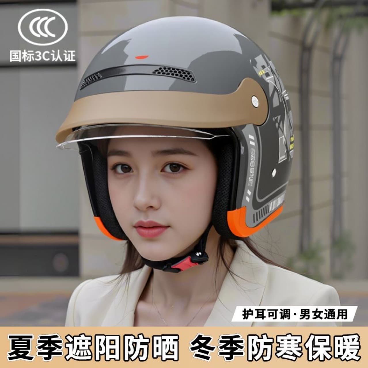 New National Standard 3C Certified Electric Vehicle Helmet Full Face Helmet Men and Women Safety Protective Cycling Helmet Motorcycle Universal