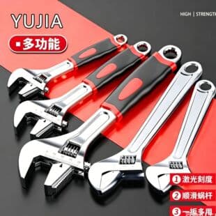 Adjustable Wrench Industrial Manual Wrench Multi-purpose Plumbing Wrench Wholesale