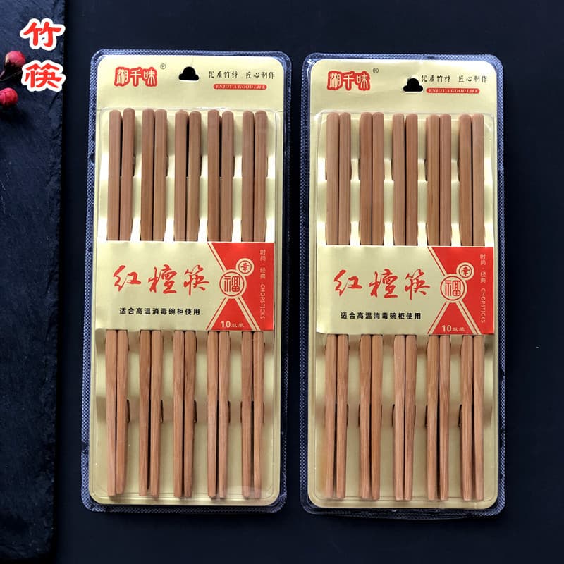 10 Pairs Carbonized Bamboo Chopsticks in Blister Pack, No Paint, No Wax, Anti-Mildew, Wholesale Stock, Bamboo Chopsticks, Daily Tableware