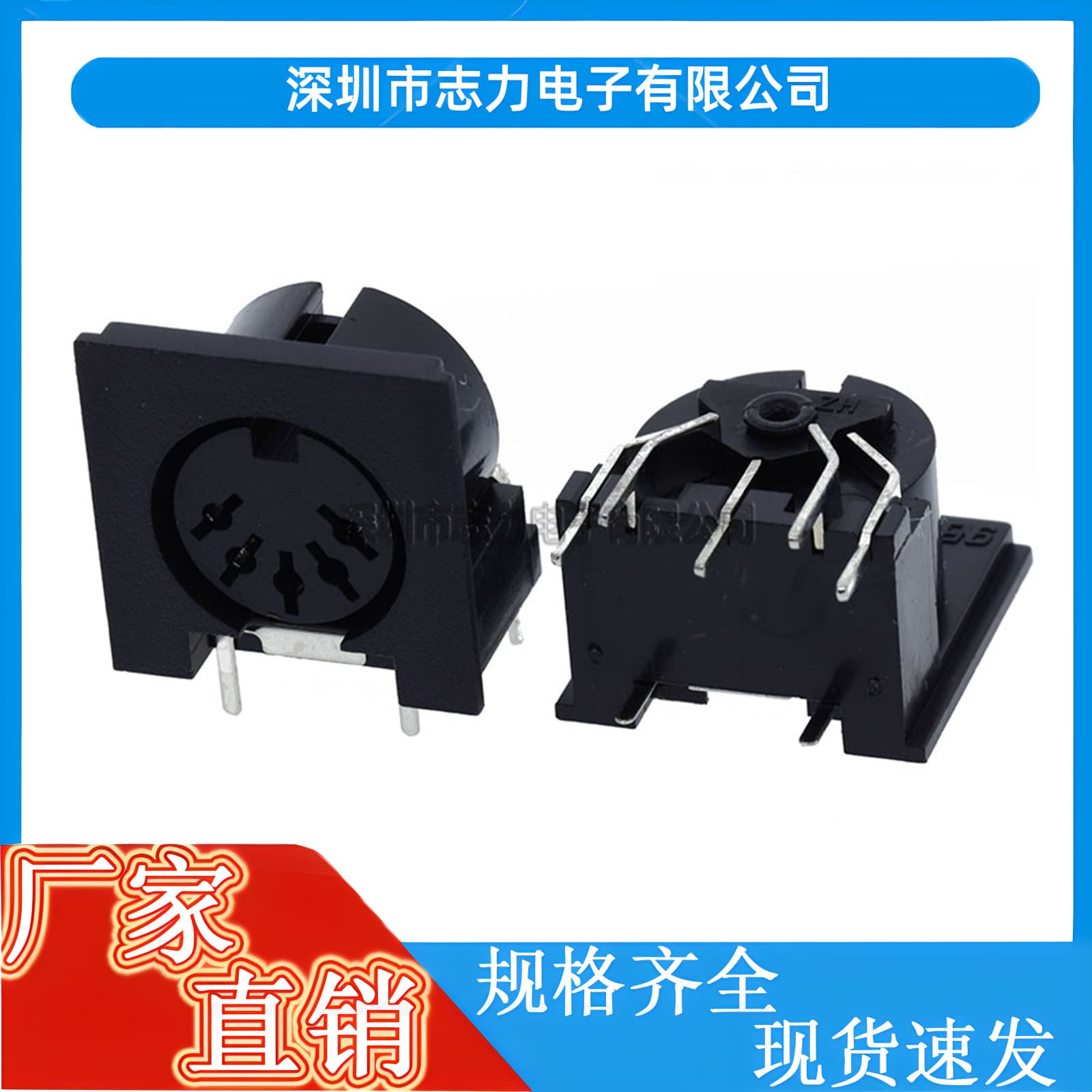S-Video DS-5-01 Square Large Keyboard Female Socket 5P5-pin DIN Socket Large Terminal Audio Video Connector