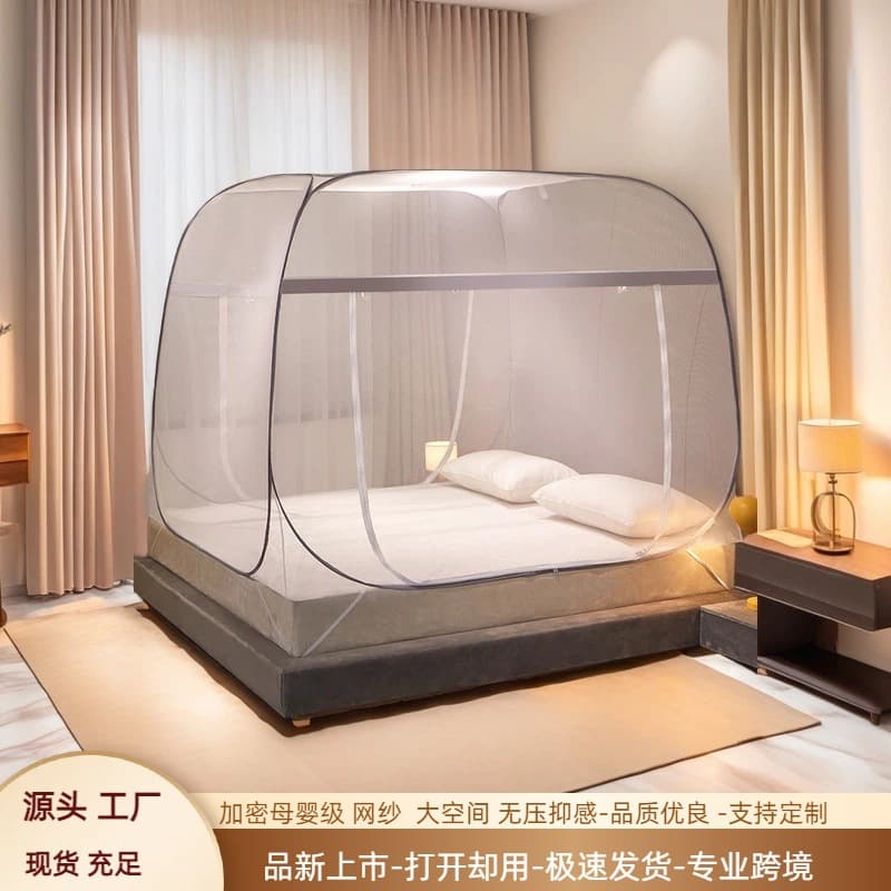 No-Installation Needed Mongolian Yurt Mosquito Net, Encrypted Mesh, Double-Door Mosquito Net for Home Use, 1.8m Children's Anti-Fall Mosquito Net, Customizable