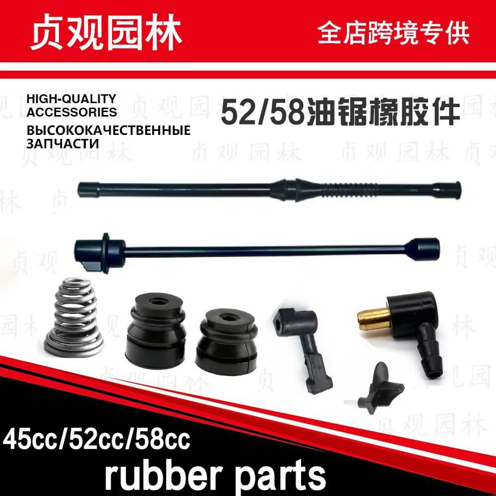 5800 Chainsaw Parts Factory Wholesale 58 Oil Saw Accessories 58CC Anti-Vibration Mount 52 58 Gasoline Tube