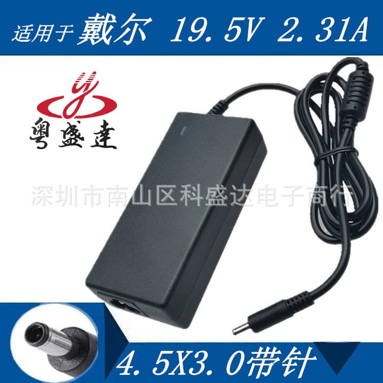 Compatible Dell Laptop Power Adapter 19.5V 2.31A 4.5*3.0 with Pin Computer Charger 45W