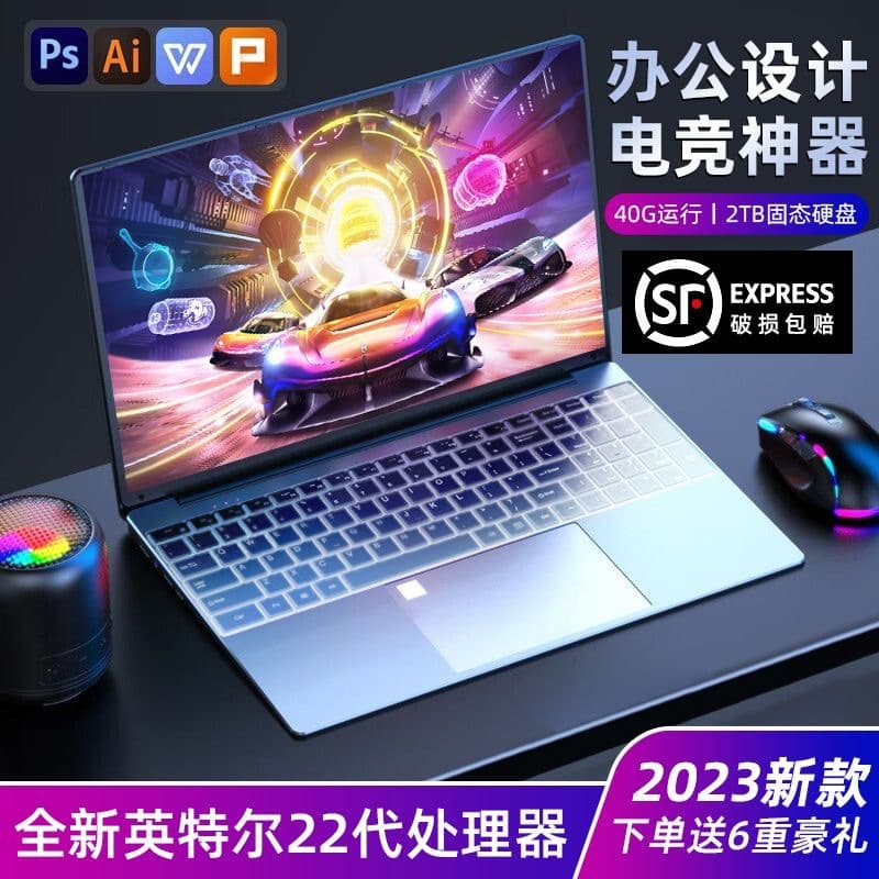 2025 Core i7 Gaming Laptop Student Design Business Portable Programming Office Drawing Ultrabook