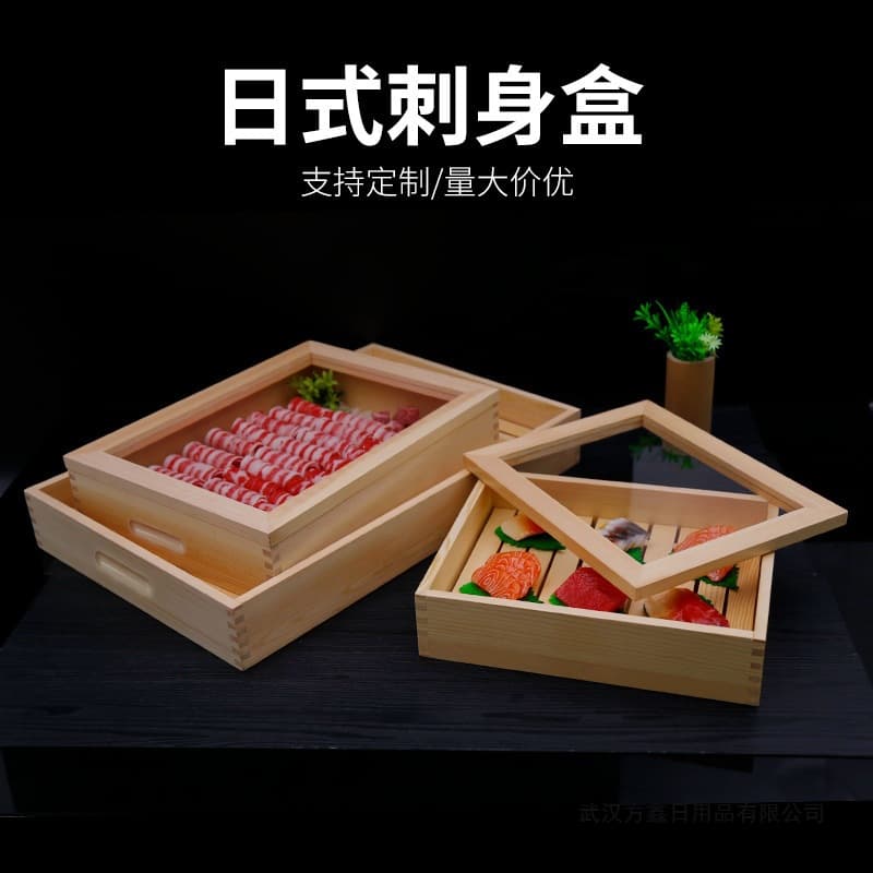 Japanese Style Wooden Sashimi Box Salmon Seafood Sushi Platter with Lid Wooden Box Beef Tray Japanese Food Tableware