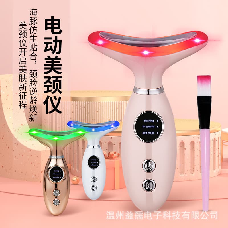 New Cross-Border Color Light Facial Vibration Anti-Wrinkle Firming Home Massager for Neck Wrinkle Care Electric Neck Beauty Device