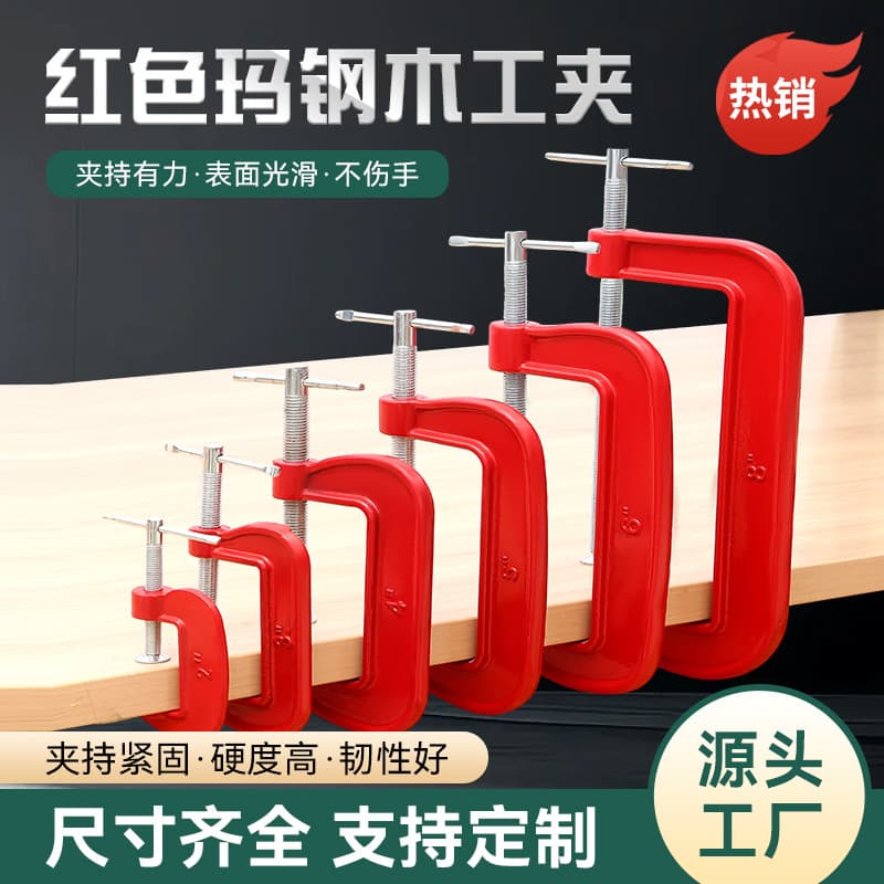 Woodworking g-shaped clamp tool manual thickening fixed quick clamp powerful clamp cast iron hardware heavy-duty c-type clamp