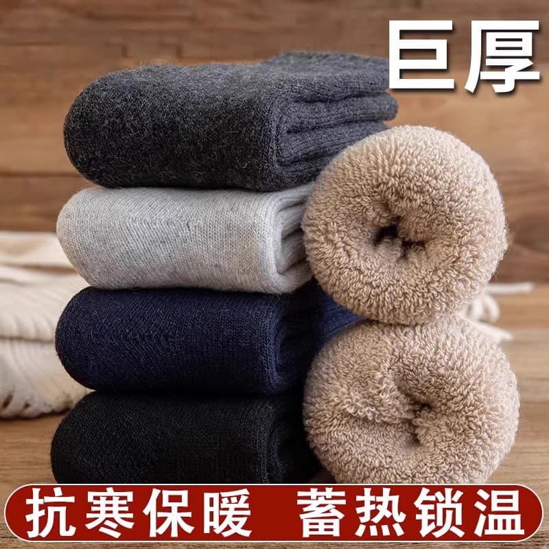 Men's mid-calf socks, fleece-lined and thickened, autumn and winter style, solid color terry cloth socks, warm long socks for men.