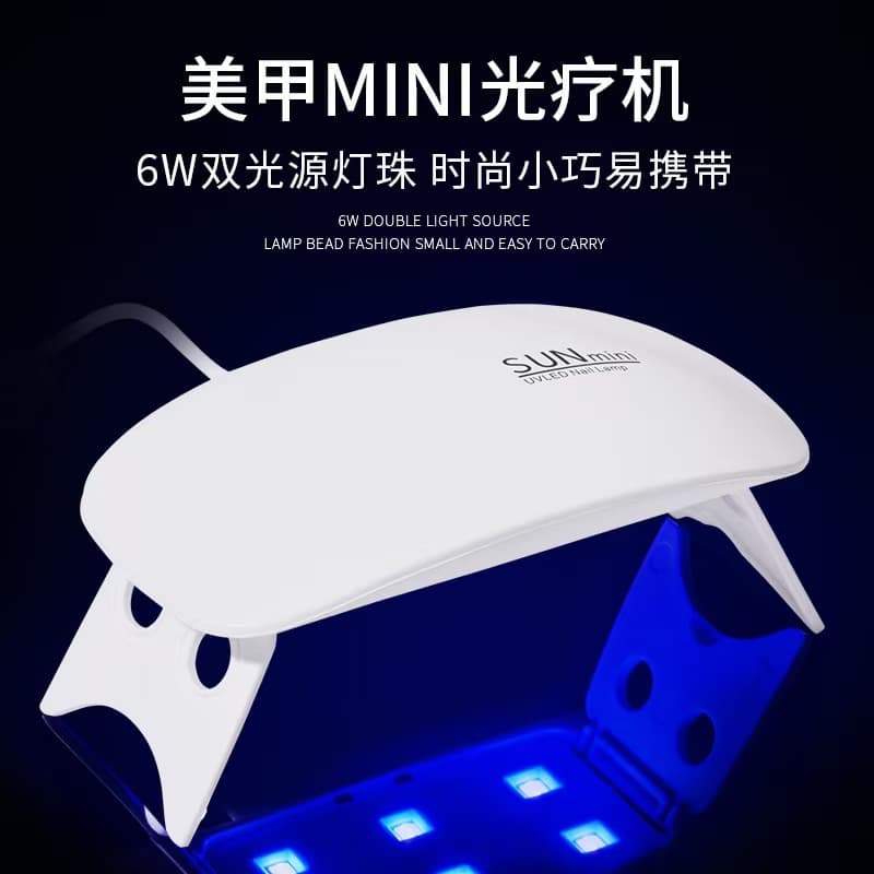 USB Rechargeable UV Glue Curing Light Tempered Film UV Lamp Nail Lamp LED Mouse Lamp LED Nail Lamp Curing Lamp