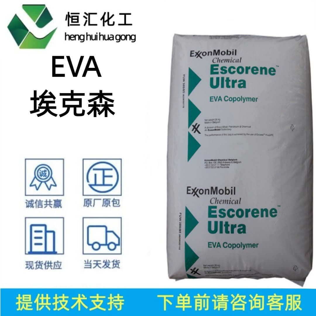 EVA Exxon FL00309 FL00328 FL00623 Plastic Raw Material Granules Resin Vinyl Acetate Copolymer
