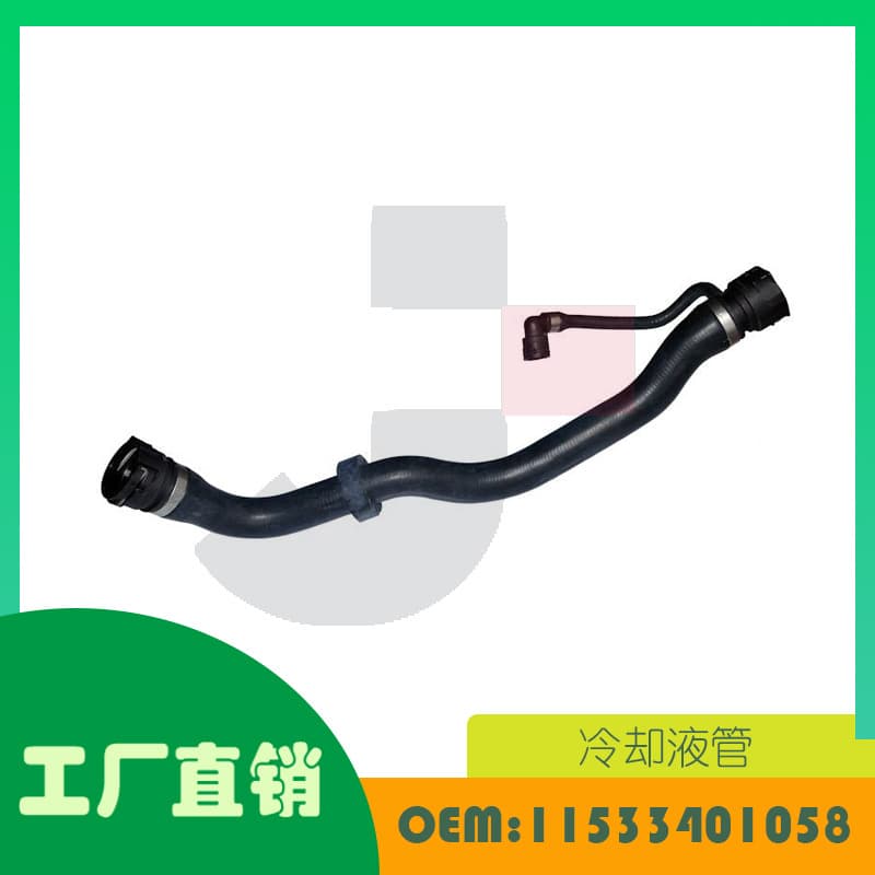 Coolant Pipe for BMW X3 E83 2004-2008 OE 11533401058