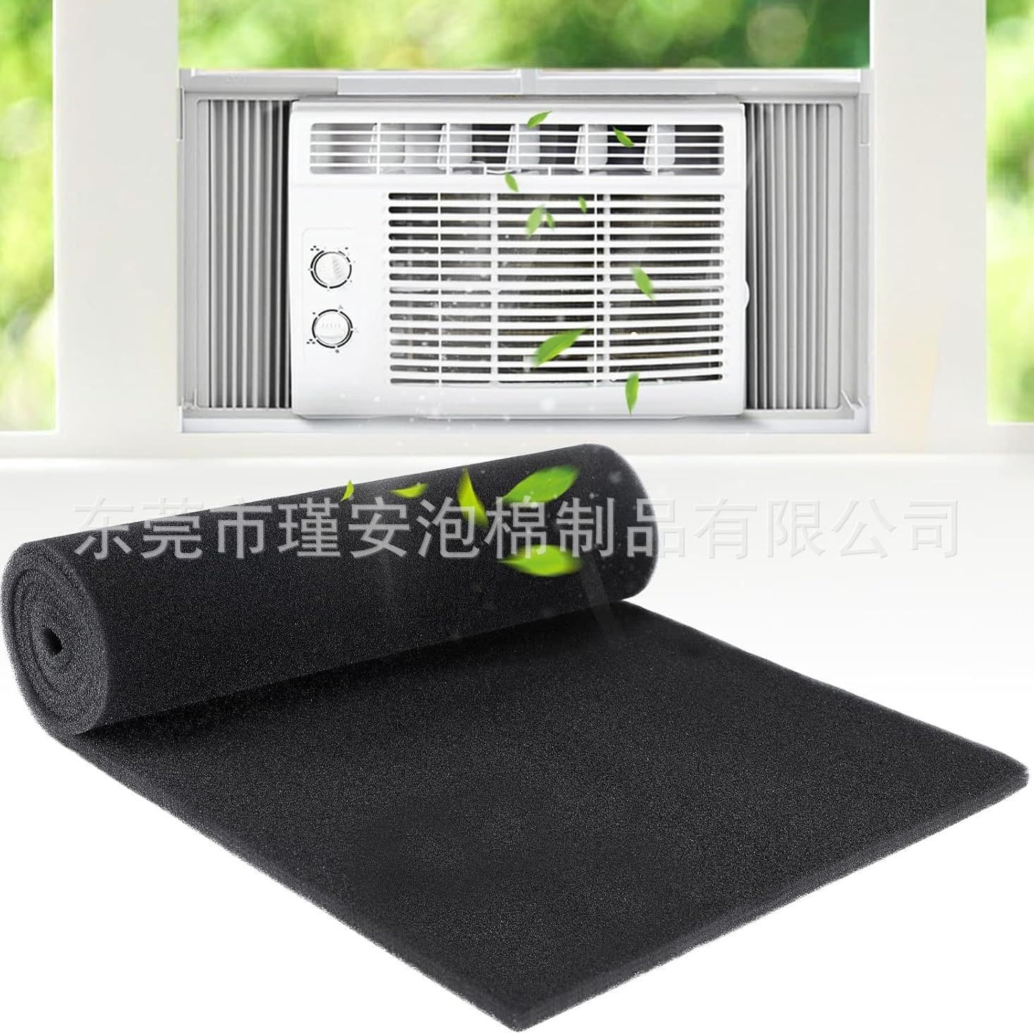 Polyurethane Breathable Air Conditioner Filter Mesh Cotton, Air Inlet Dust-Proof Sponge Pad for Industrial Equipment, Air Conditioner Filter Cotton Material Factory