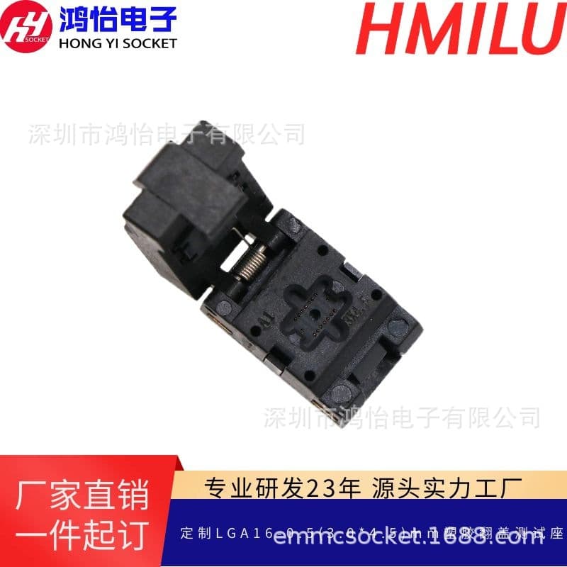 Custom LGA16-0.5(3*4.5) plastic flip-top test socket factory direct LGA/BGA/FBGA fixture