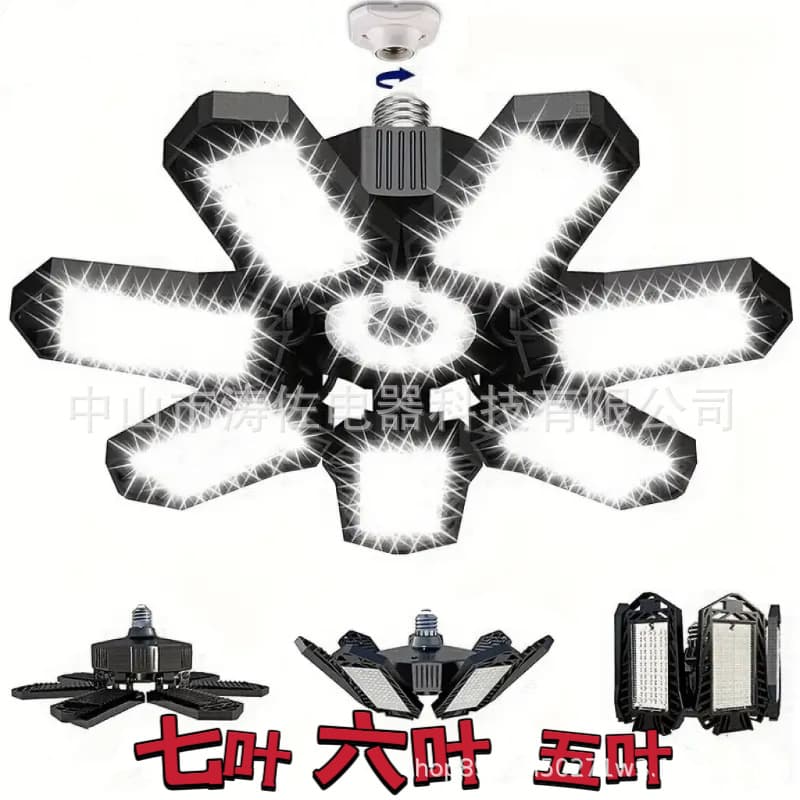 Source manufacturer of LED private mold 5-leaf, 6-leaf, and 7-leaf mini garage lights, folding and deformable leaf lights, factory lighting.