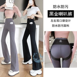 Black Gold Flared Pants, Winter Shark Pants with Double Pockets, Yoga Pants, Thin, Wearable in Spring and Autumn, Slightly Flared, Plus Size Extended