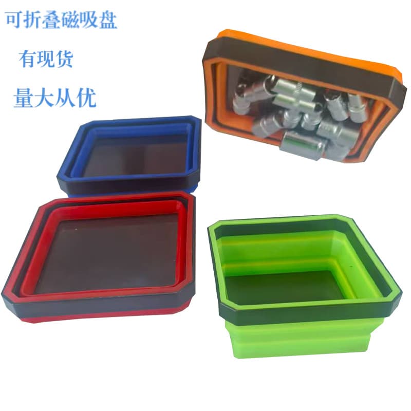Colorful Square Desktop Silicone Foldable Magnetic Parts Tray, Hardware Tools and Components Box