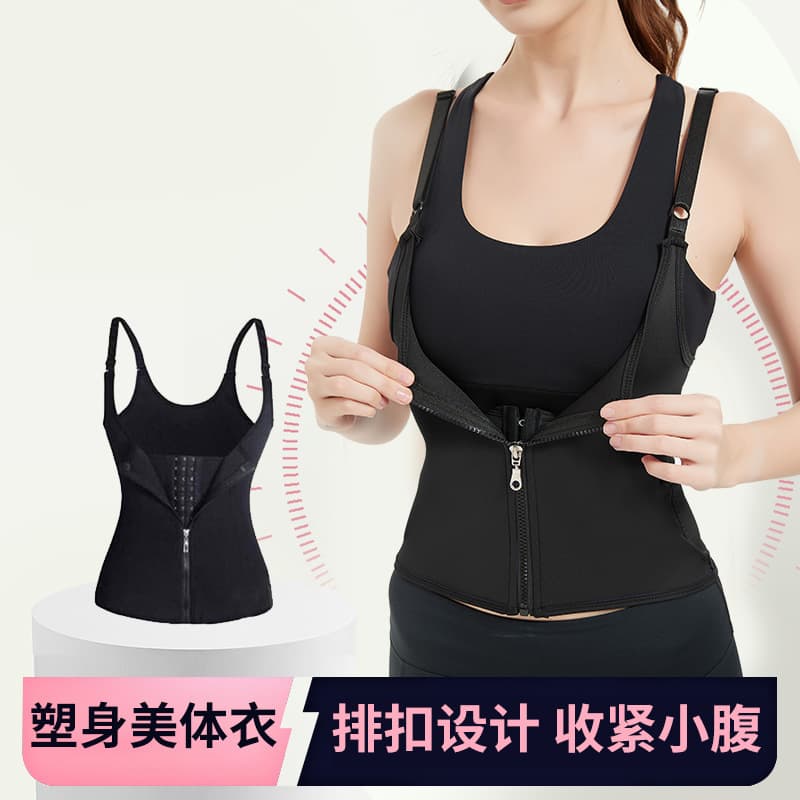 Three-Row Zipper Shapewear Corset Waist Trainer Vest for Women, Sweat-Enhancing, Chest Support, Waist Shaping, Slimming Underwear