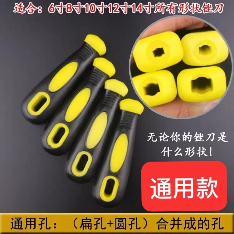 File Handle Wooden Handle Plastic Handle Steel File Handle File Handle Plastic Handle 6 Inch 8 Inch 10 Inch 12 Inch 14 Inch
