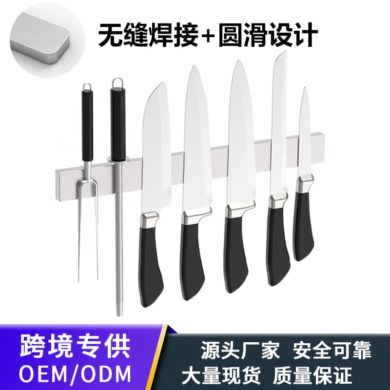 Export 304 stainless steel double-sided magnetic knife holder kitchen tool storage rack wall-mounted magnetic knife holder hanger