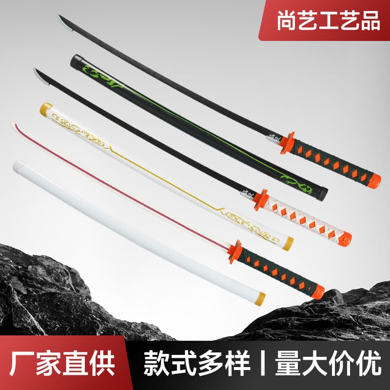 Ink-style Demon Slayer sword Nichirin sword Tanjiro Purgatory cos props Children's Day woven wooden knife disassembly wholesale