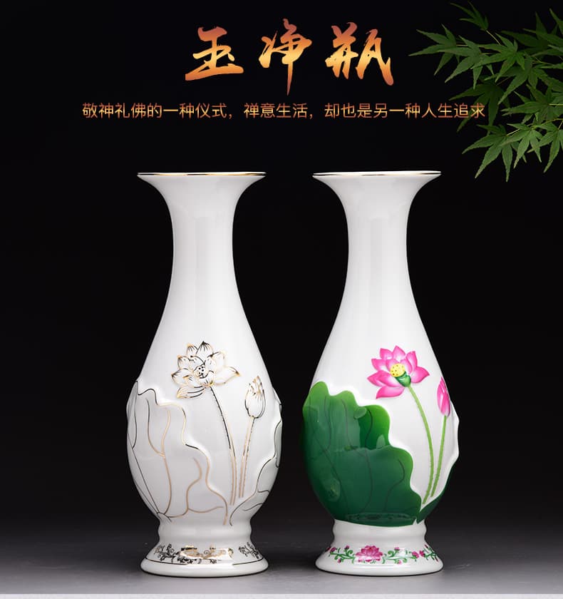 Ceramic Buddha Offering Vase, Altar or Living Room Flower Arrangement Purification Water Bottle, Decorative Buddhist Ritual Item, Home Guanyin Vase Worship Ornament
