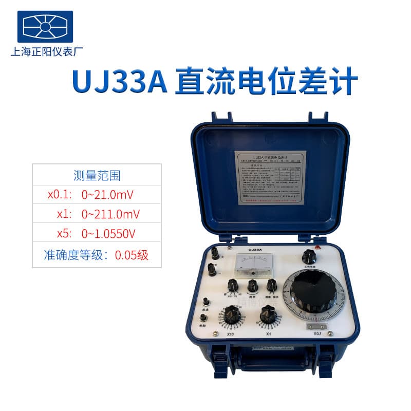 Shanghai Zhengyang UJ33D-1-2-3 Digital Display Potentiometer UJ33A Chengyang Precision Portable Potentiometer
