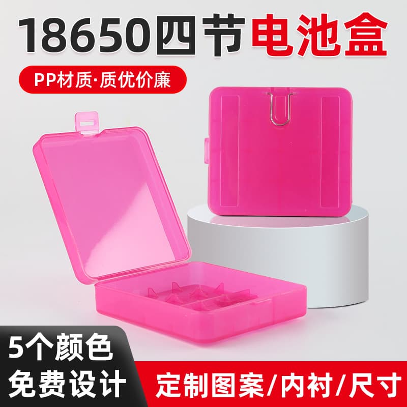 Transparent battery box 4 pieces 18650 battery storage box plastic box with metal hook 18650 battery box
