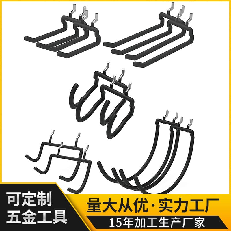 Perforated Board Accessories Storage Tool Hooks Metal Stainless Steel Hooks Supermarket Warehouse Storage Shelf Hooks Wholesale