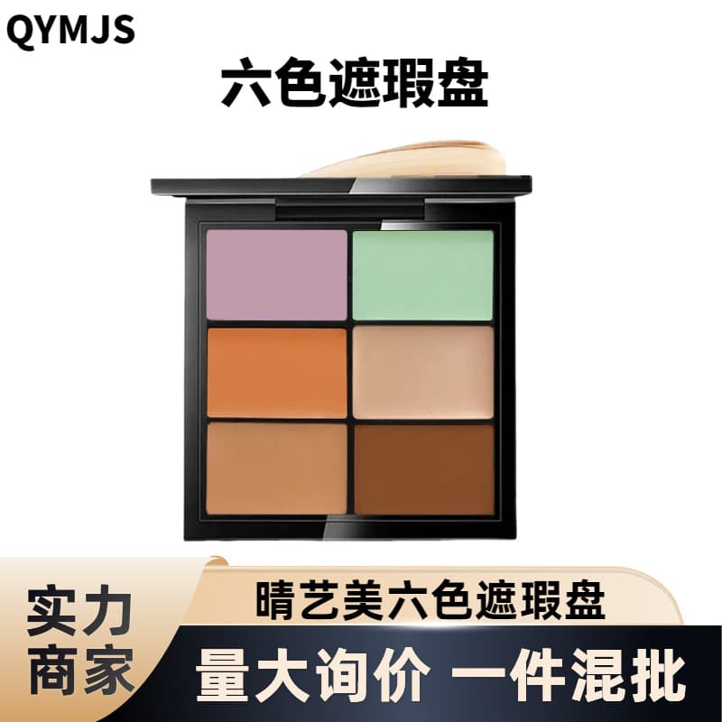 QYMJS Six-Color Concealer Palette for Dark Circles, Acne Scars, Makeup Artist Training, Students