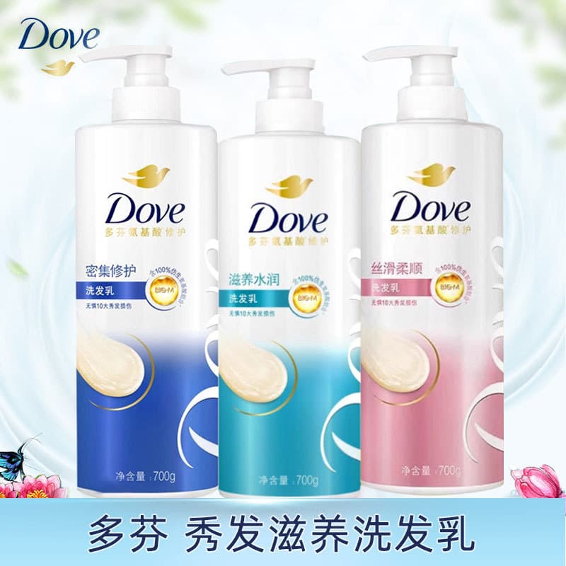 DOVE Intensive Nourishing Moisturizing Long Shampoo 700g Hair Revitalizing Bottle Shampoo Multiple Fragrances Full Case