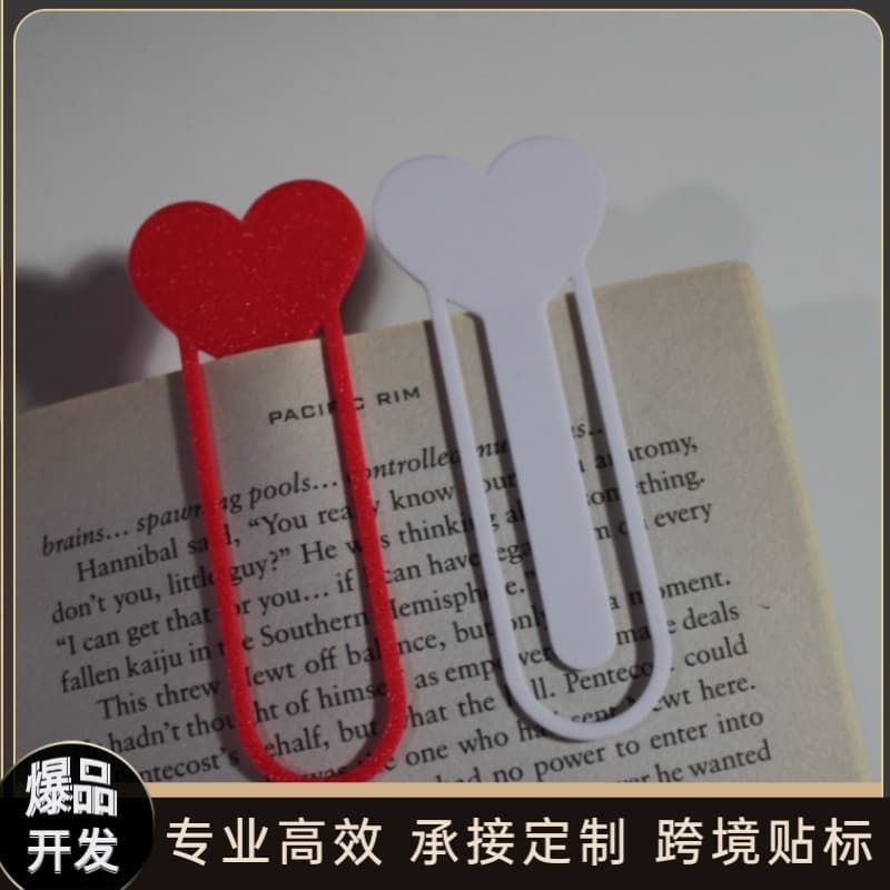 3D printed creative heart cross-border book lovers red and white solid color page markers durable reader book accessories