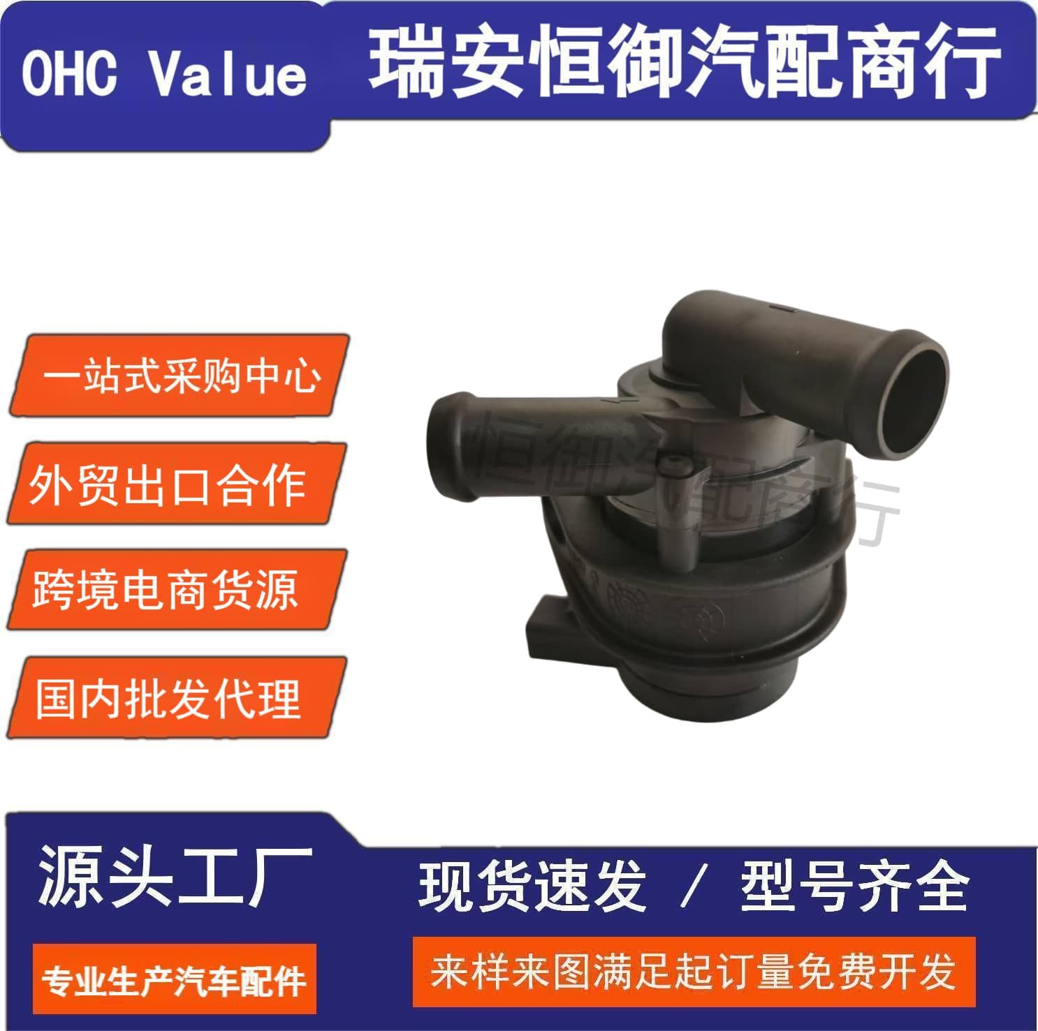 06H965561 Suitable for Volkswagen Audi Q5 A4L A5 2010-2019