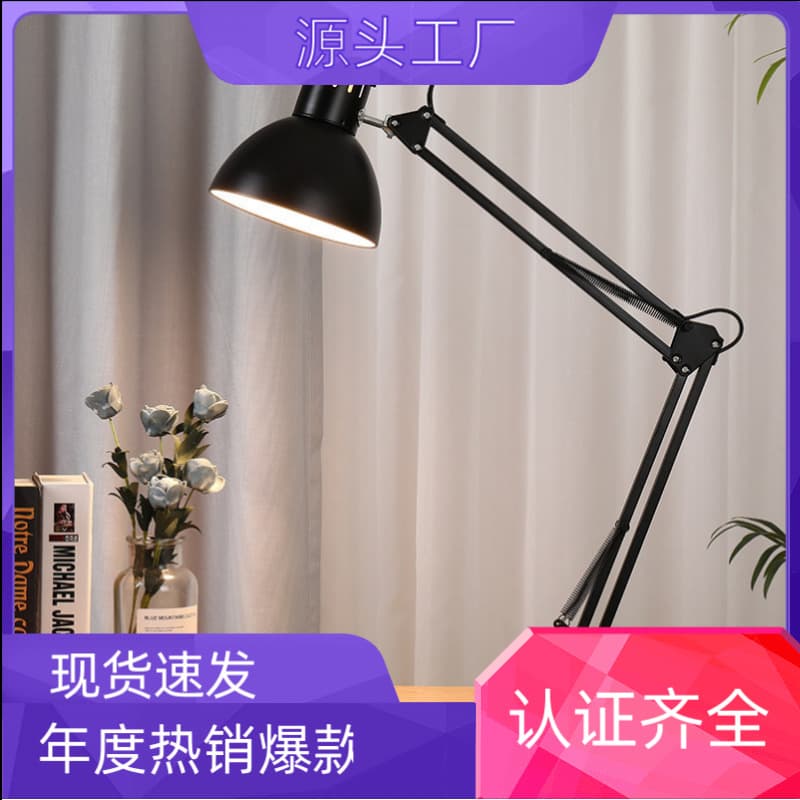 American eye protection lamp LED desk eye protection lamp for primary and secondary school students learning dormitory bedroom children's learning desk lamp