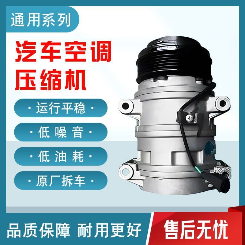 Car Air Conditioning Compressor Sale Various Used Air Conditioning Compressors